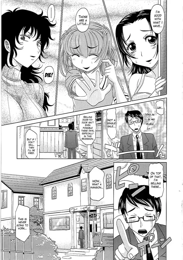 0930 -Oku-sama-