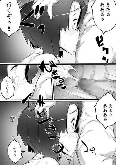 Ane to no Hibi Part 3