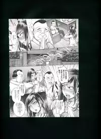 [Momofuki Rio] Chijou no Kiwami + Toranoana Gentei Illustration Card