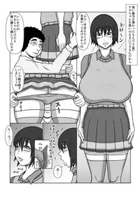 [Fundoshi] Saiminjutsu de Osananajimi ga Netorare chai Mashita