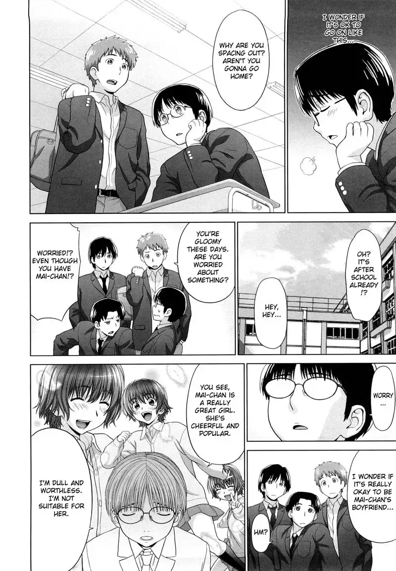 I Love! Chapter 1