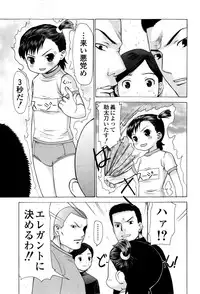 COMIC Masyo 2009-11