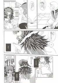 (C88) [Sail-ring on (Maru.)] Osananajimi no Toshishita no Kanojo (Ragnarok Online)