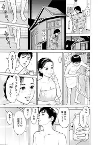 [Tomisawa Chinatsu] Porno Graffiti 2 [Digital]