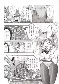 [Inoue Yoshihisa] Pony Bokujou