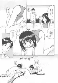 COMIC MUJIN 2003-11