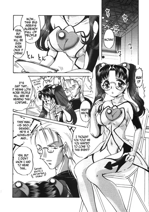 Anoko no Himitsu 3