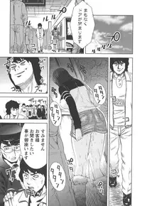 [Kamakiri] Souteigai Chitsunai Shasei