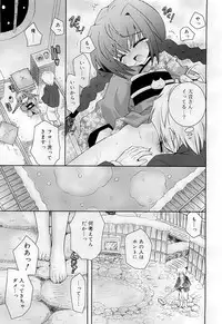 COMIC RiN 2009-07
