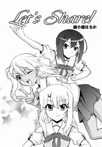 (C86) [ARCHANGEL (Ayanokouji Haruka)] The Broken Black Heart (Fate/kaleid liner Prisma Illya)