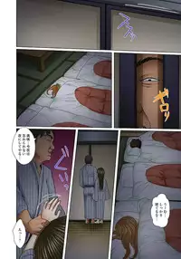 [Korosuke] Gifu to Ani kara Muriyari, Oku made... [Digital]