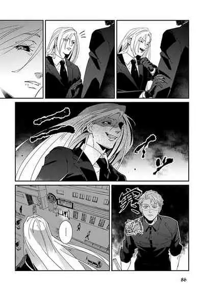 Shinigami wa Korosenai | 死神失格 Ch. 1-6 + 番外