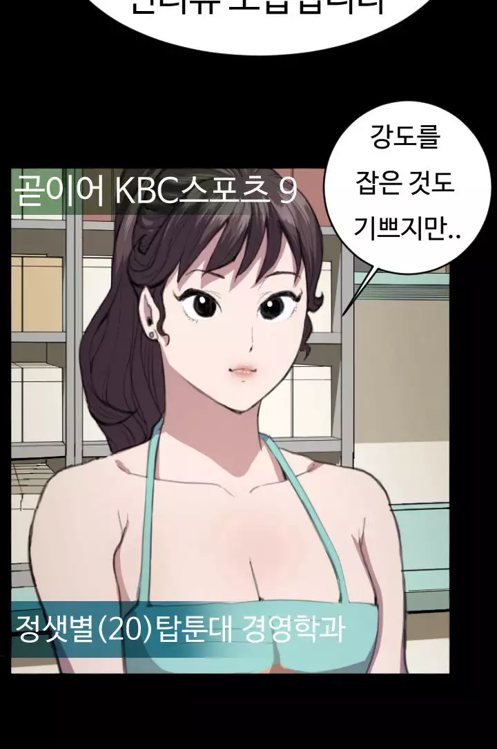 Conveni Ch.1-24