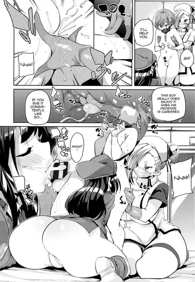Gachou o Daiji ni | Treasure Your Goose
