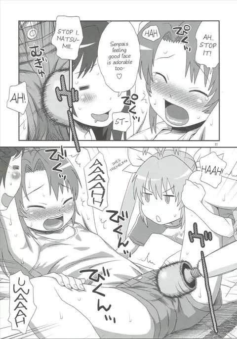 Buruburu Biyori