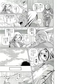 [Chuuka Naruto] Onna Sousakan Choukyou Rensa