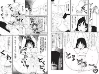 [Machino Henmaru] Digital Henmaru Show [Digital]