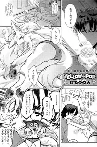 COMIC HOTMiLK 2013-06