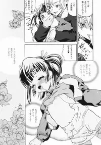 [China] Shoujo Zettai Shugi - Girl! Girl! Girl!