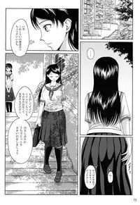 (C84) [Namiroji (Shiina Nami)] Haisetsu Shoujo Soushuuhen