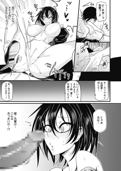 COMIC HOTMILK 2022-09