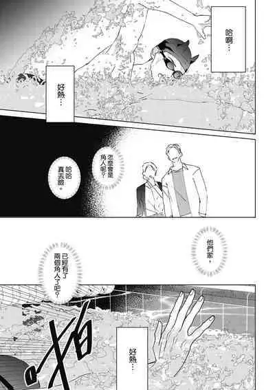 Fureai lesson keiyaku 1