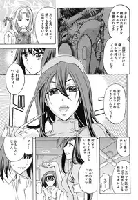 [Kikuichi Monji] W-C Water Closet