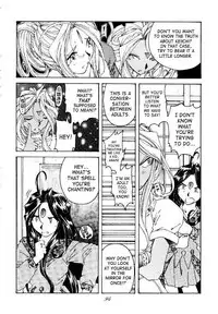 (C49) [RPG COMPANY (Toumi Haruka)] Liberty Bell (Ah! My Goddess!) [English] [SaHa]