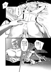 [pixiv]【R-18 rot】 empty filling