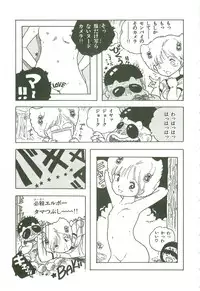 [Uchiyama Aki] Andro-Trio Vol. 3