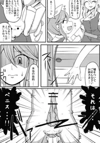(C83) [Zenra Yashiki (Various)] Touhou Ishu Kan Goudou (Touhou Project)