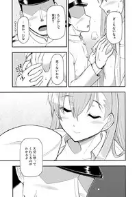 (C89) [Hetalearts (BLACKHEART)] Shoujo S (Kantai Collection -KanColle-)
