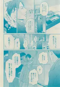 GUSH 2015-02