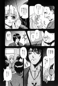 [Arimaki Yoshio] Nikuyoku Rinkan Rensa