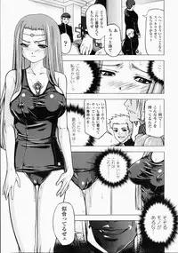 [Anthology] Shirudaku Settai Anthology Comics