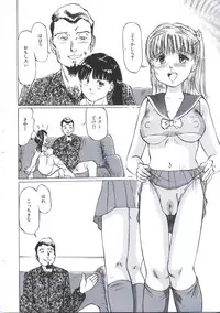 [Manno Rikyu] Kairaku Datenshi
