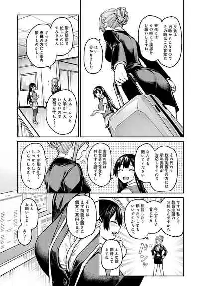 COMIC Anthurium 2020-04 [Digital]