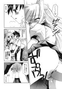 [Tanimura Marika] Shoujo Zokusei