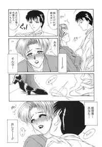 [Yamaoka Koutetsurou] Hitoduma Ecchi
