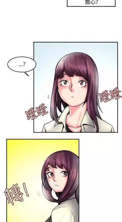 秘密Story 1-118
