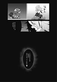 [Anthology] EROGROS Vol. 2 [Digital]