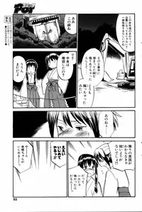 COMIC POT 2006-01