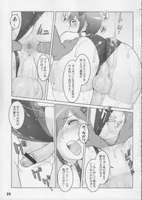 (COMIC1) [Studio Zealot (Various)] Kyouei Mizugi ga Suki!!