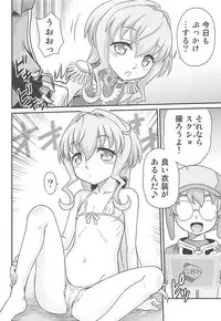 [Studio Tar (Kyouichirou)] Sara-chan de Mass-Diver!! (Gundam Build Divers)
