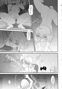 Master of Puppets Vol. 02