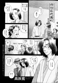 Namaiki! 2013-04