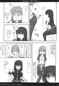 (C70) [On-Show (Mutsutake, Ishibashi Shingo)] Lilializze (beatmaniaIIDX)