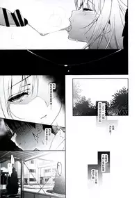 (COMITIA120) [Ninokoya (Ninoko)] Shoujo Kaishun [Chinese] [兴趣使然汉化团]