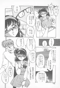 [Nakafusa Momo] Abunai LIP MAGIC