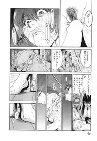 [Kamitsuki Manmaru] GO GO HEAVEN!! Vol.2